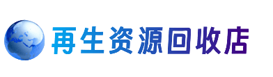 庐山市购物卡回收站