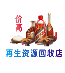 庐山市购物卡回收站