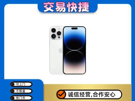 庐山市回收旧手机