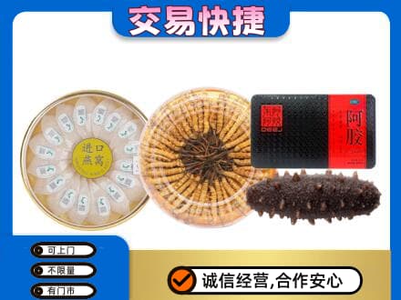 庐山市高价回收礼品