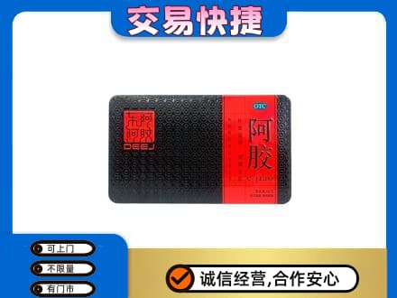庐山市高价回收阿胶