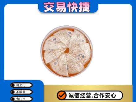 庐山市高价回收燕窝
