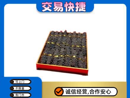 庐山市高价回收海参