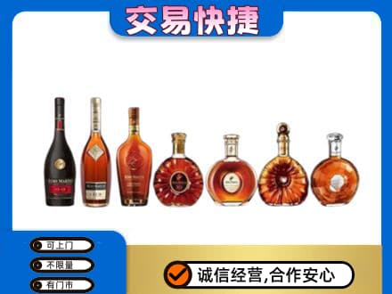 庐山市洋酒回收.jpg