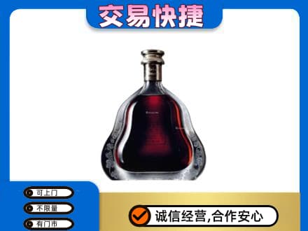庐山市洋酒回收轩尼诗李察空瓶.jpg