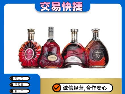 庐山市洋酒回收价格.jpg