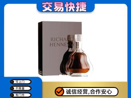 庐山市高价回收李察