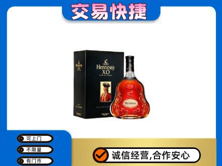庐山市洋酒回收轩尼诗.jpg