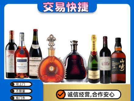 庐山市洋酒回收店.jpg