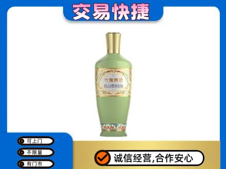 庐山市名酒回收竹叶青酒.jpg