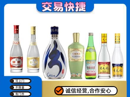 庐山市回收汾酒