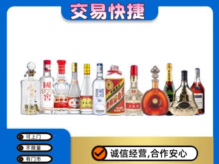 庐山市回收酒