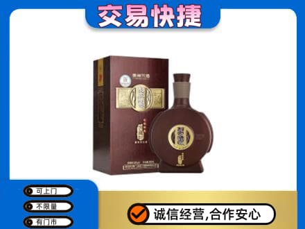 庐山市名酒回收习酒.jpg