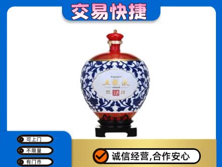 庐山市名酒回收五粮液5.jpg