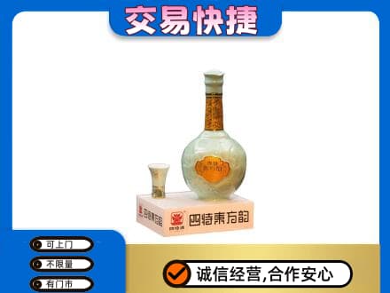 庐山市名酒回收四特酒.jpg