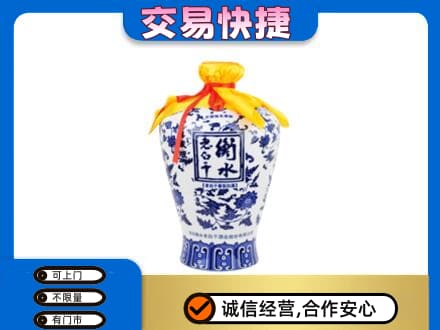庐山市回收老白干