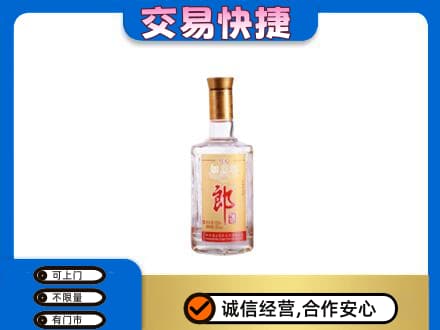 庐山市回收郎酒