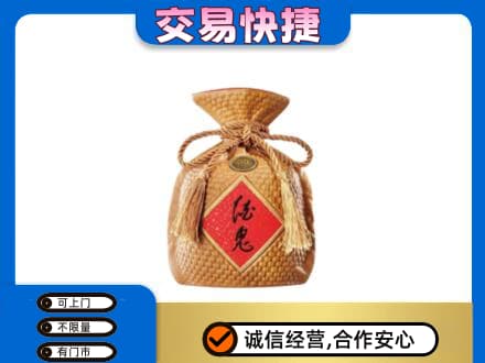 庐山市回收酒鬼酒