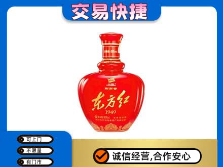 庐山市回收剑南春东方红
