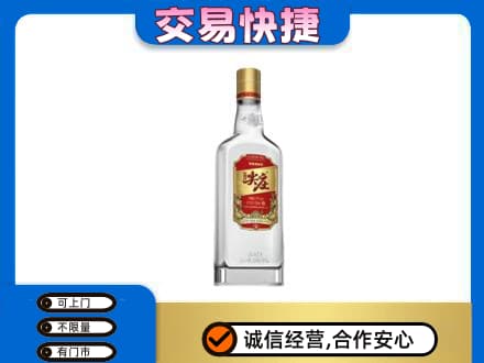 庐山市回收尖庄