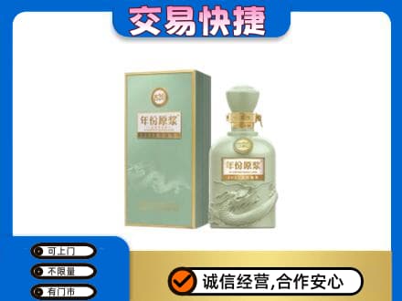 庐山市名酒回收古井贡酒.jpg