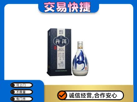 庐山市回收汾酒20年