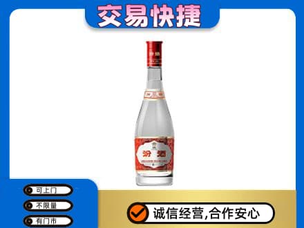 庐山市回收汾酒红盖