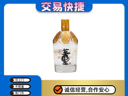 庐山市回收董酒