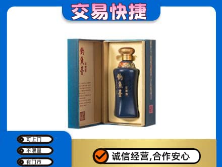 庐山市回收钓鱼台