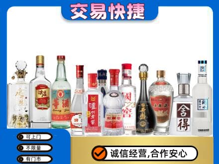 庐山市回收名酒