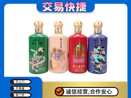 庐山市回收走进四国茅台酒