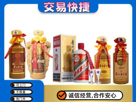 庐山市回收贵州茅台酒