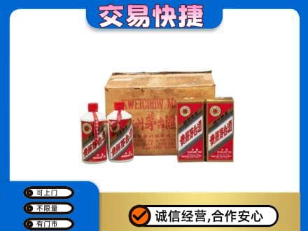 庐山市回收五星茅台酒