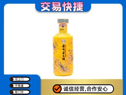 庐山市回收散花茅台酒