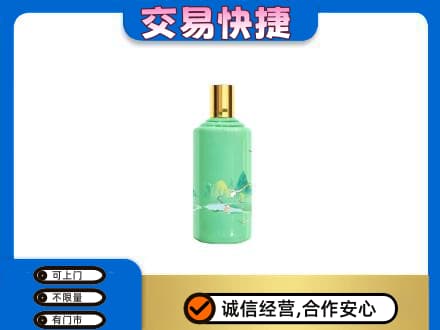 庐山市回收24节气茅台酒