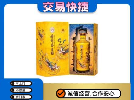 庐山市回收散花飞天茅台酒