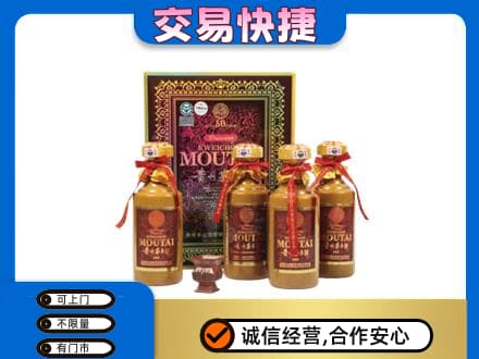 庐山市茅台回收50年礼盒.jpg