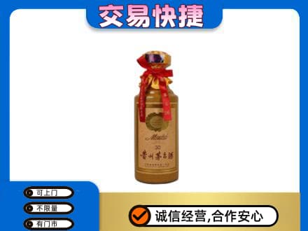 庐山市回收30年茅台酒