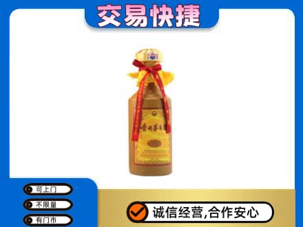 庐山市回收15年茅台酒